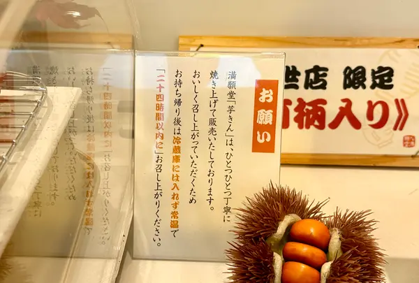 スポット内のおすすめ