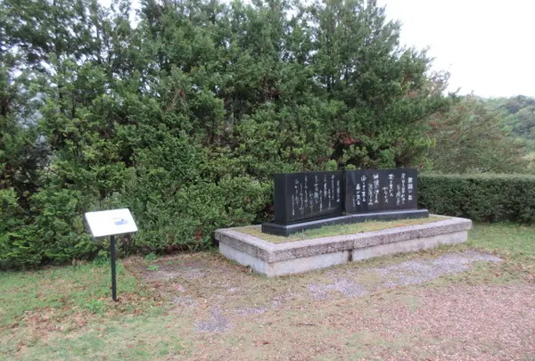 展望広場