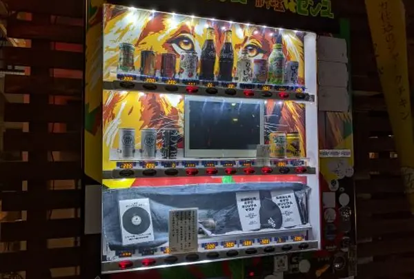 自動販売機