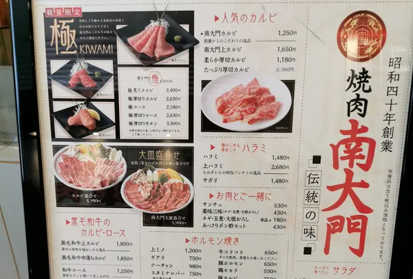 スポット内のおすすめ