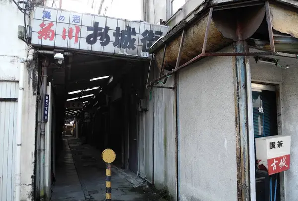 入る勇気があるかどうか