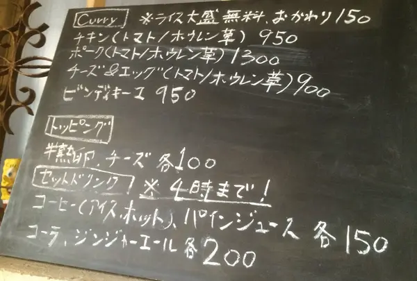 メニュー