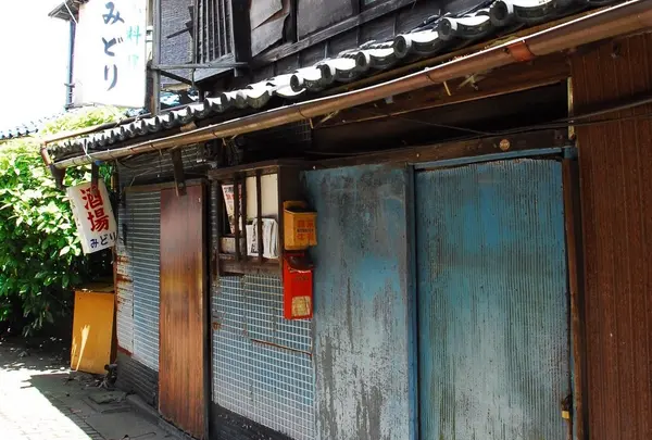 みどり 佐原