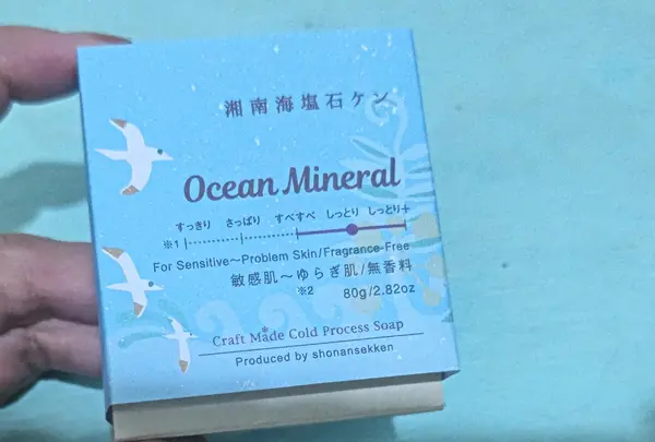 石鹸は種類多め