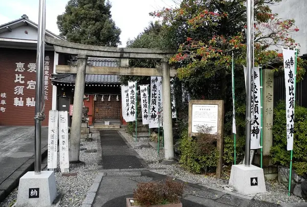 こちらは恵比寿様