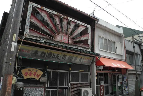 営業してるのでしょうか