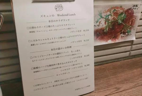 胃袋にズキュンの写真・動画_image_651576