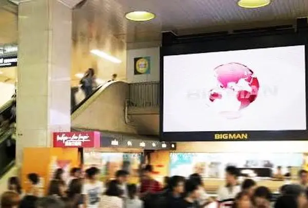 待ち合わせの合間に
