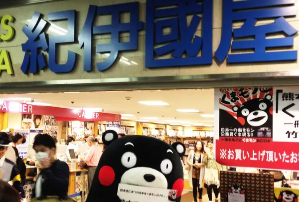 宣伝・告知イベント