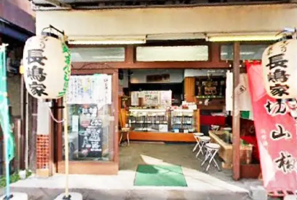 お店の外観