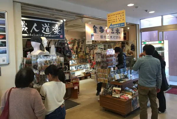 地元特産品コーナー