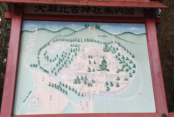 大麻比古神社の写真・動画_image_65462