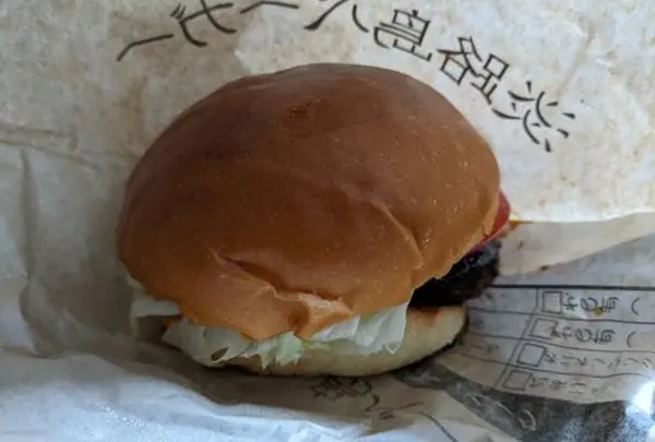 淡路島バーガー