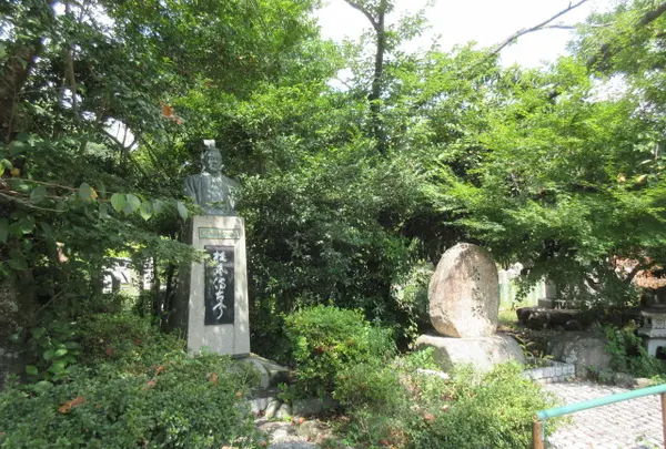 将軍の名代として