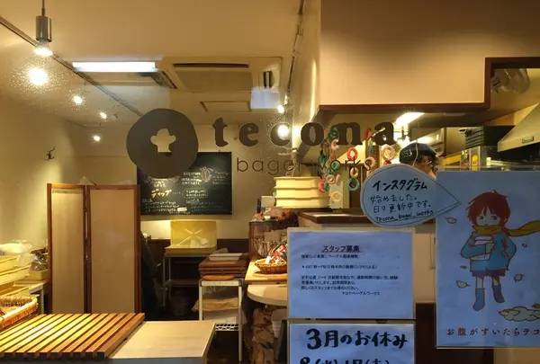 こじんまり