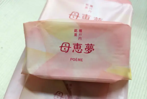 母恵夢（ぽえむ）