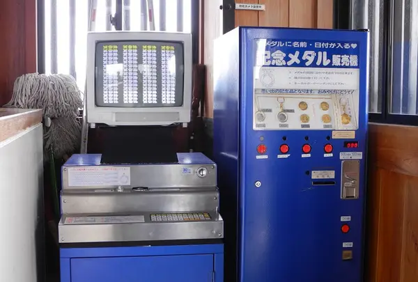 記念メダルもある