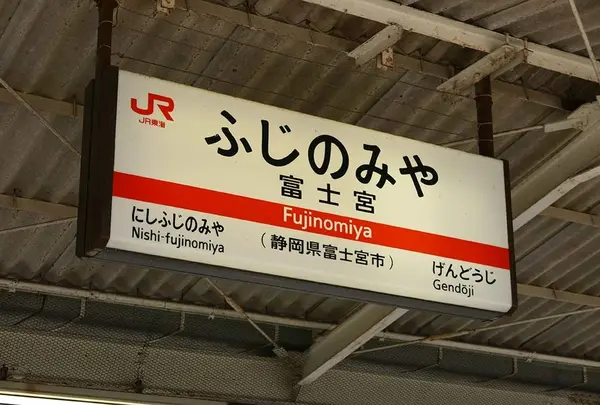 本日の目的地に到着