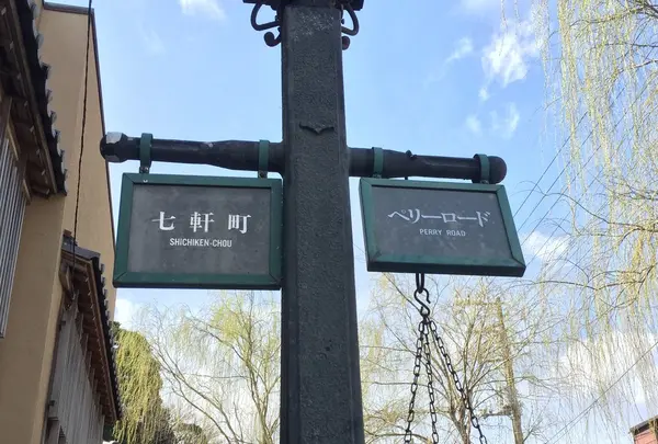 オシャレな看板