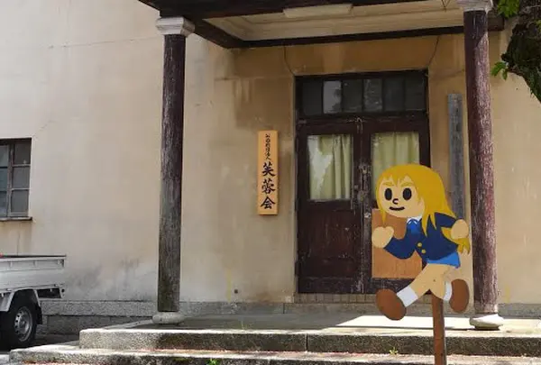 芙蓉館前