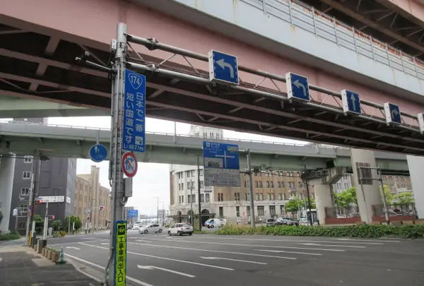 日本一短い国道