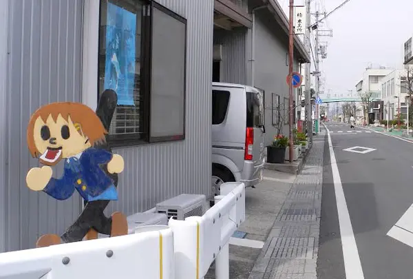 豊郷駅前の近く