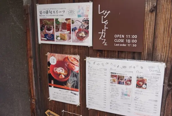 道後雑貨店・歩音(あるね)の写真・動画_image_68050