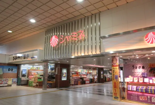 シャミネ鳥取