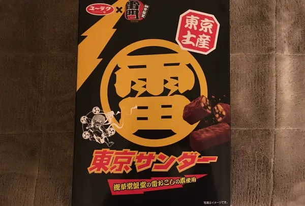 元祖人形焼 木村家本店の写真・動画_image_68191