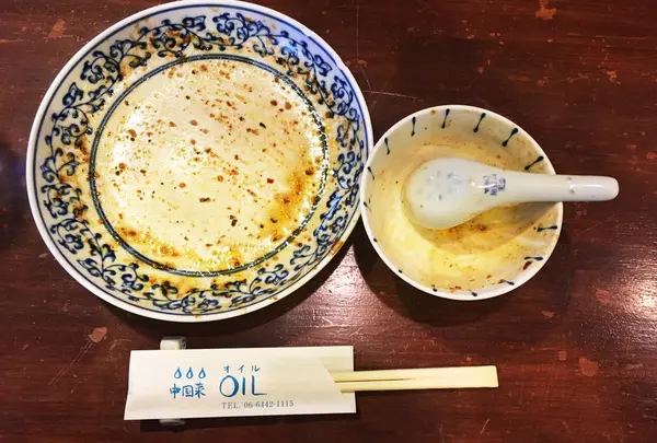 文句なしに美味しい