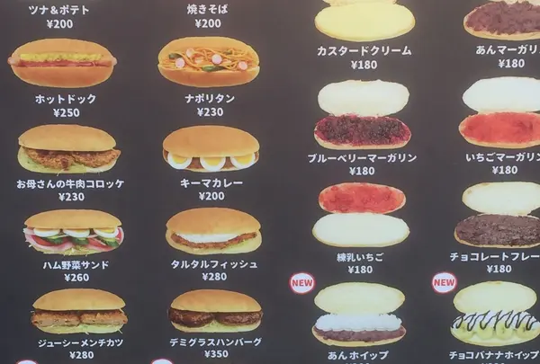 選ぶのが楽しい！