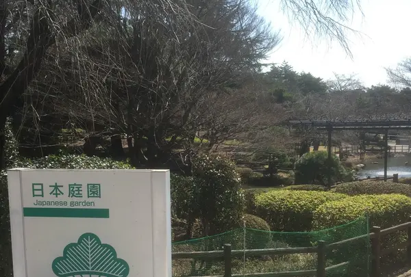 日本庭園