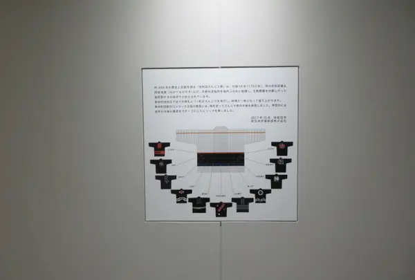 だんじり