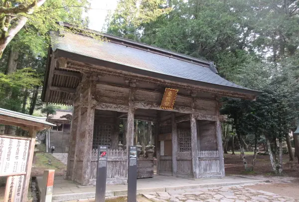 樗谿神社