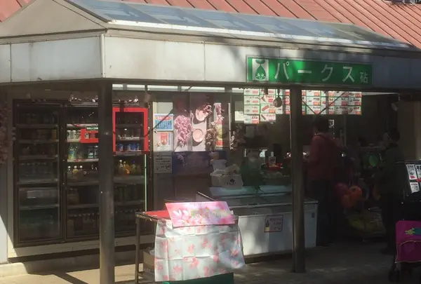 園内に売店もあり