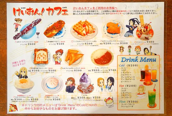 軽食と飲み物があります