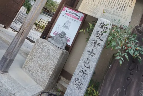 月真院