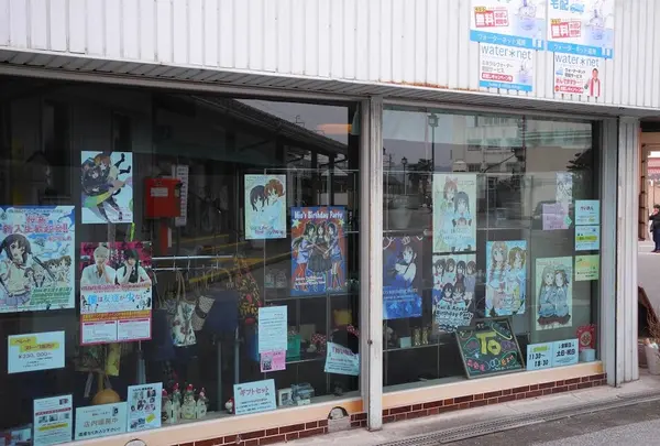 駅前の店はいきなりこれだ！