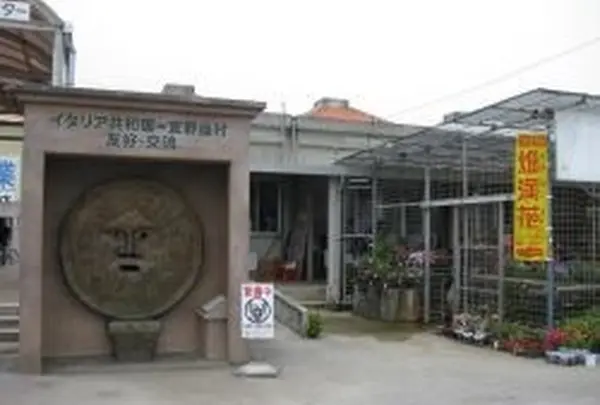 真実の口