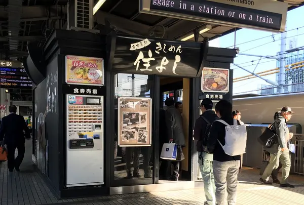 店の佇まい