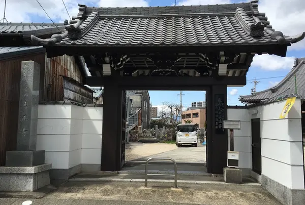はまぐりのお墓があるお寺は専正寺といいます