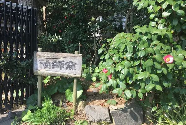 看板