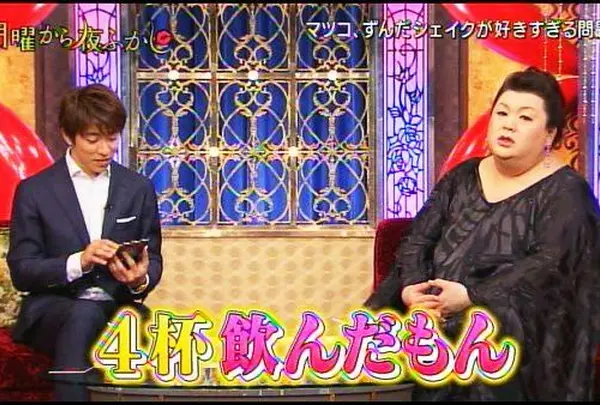 あなたも間違いなくやみつき！？