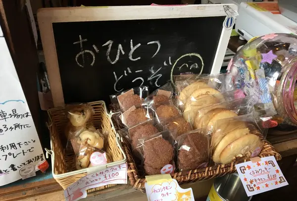 お持ち帰りできるお菓子