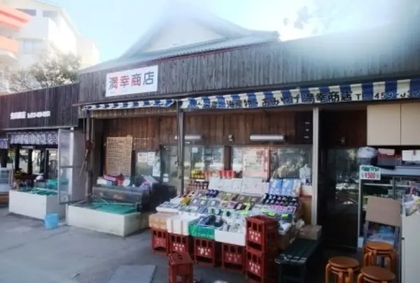 満幸商店の外観
