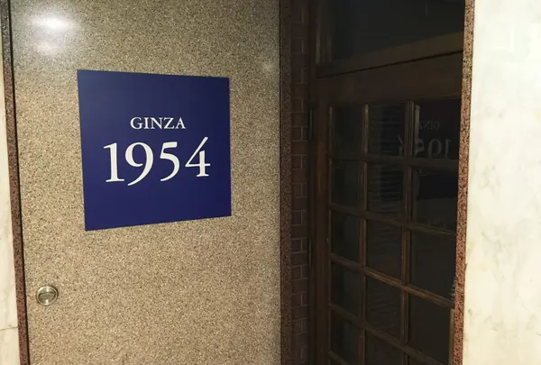 1954