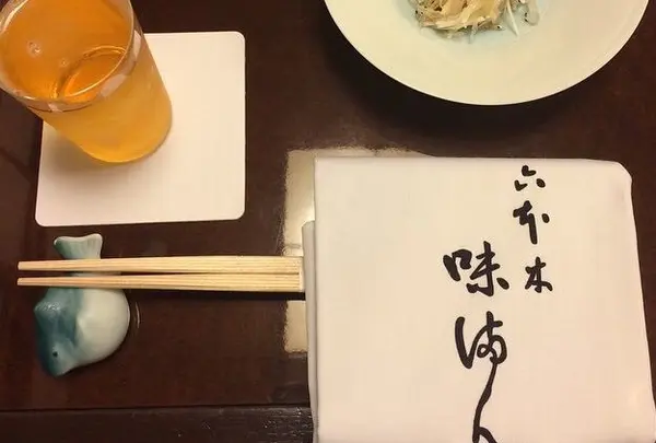 まずは