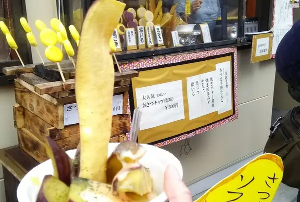 小江戸おさつ庵の写真・動画_image_70471