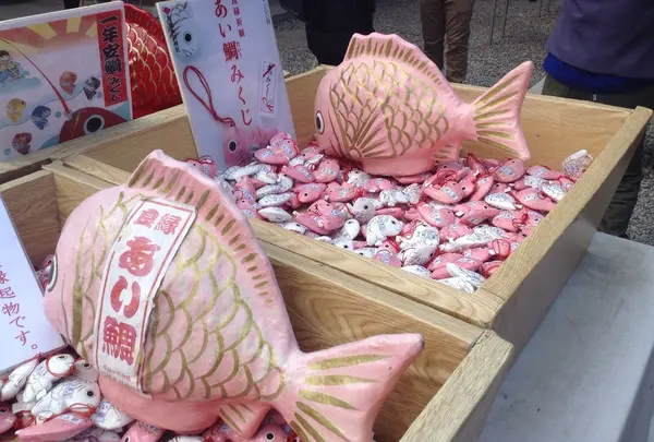 あい鯛みくじ