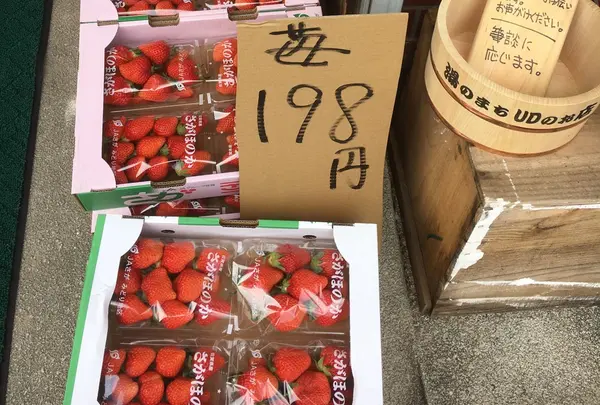 安い！